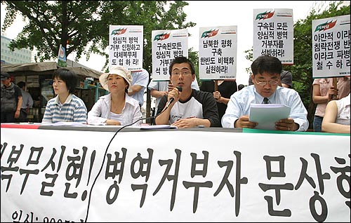 7일 오후 서울 여의도 국회앞에서 문상현 청년인권연대 대표가 병역거부를 선언하며 자신의 입장을 밝히고 있다. 